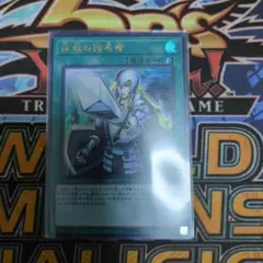 2026年最新】抹殺の指名者の人気アイテム - メルカリ