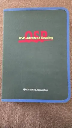 2026年最新】osp advanced readingの人気アイテム - メルカリ