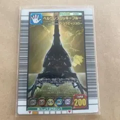 2026年最新】ヘルクレスリッキーブルー ムシキング カードの人気