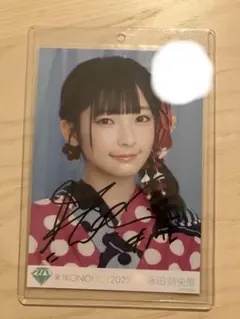 2026年最新】永田詩央里 直筆の人気アイテム - メルカリ