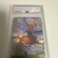 2026年最新】不知火フレア psa10の人気アイテム - メルカリ