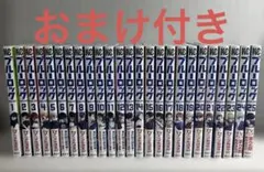 2026年最新】ブルーロック 全巻の人気アイテム - メルカリ