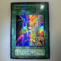 2026年最新】心変わり 初期 ウルトラの人気アイテム - メルカリ