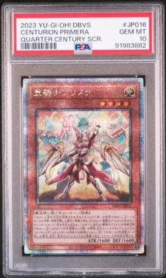 2026年最新】重騎士プリメラ 25thの人気アイテム - メルカリ