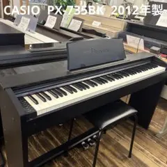 2026年最新】PX-720c casioの人気アイテム - メルカリ