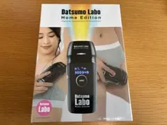 2026年最新】脱毛ラボの人気アイテム - メルカリ