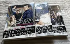 2026年最新】ザ・ファブル the second contact 3の人気アイテム - メルカリ