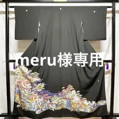 2026年最新】加賀友禅 落款の人気アイテム - メルカリ