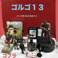 2026年最新】ゴルゴ13 BOSSの人気アイテム - メルカリ