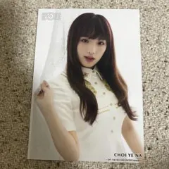2026年最新】iz*one イェナの人気アイテム - メルカリ