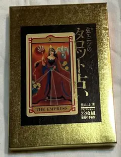 2026年最新】弦エニシ タロットの人気アイテム - メルカリ