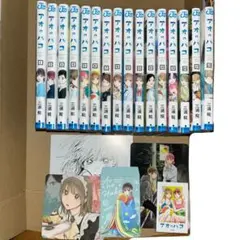 2026年最新】アオのハコ 全巻 17の人気アイテム - メルカリ