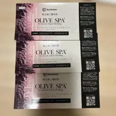 2026年最新】オリーブスパ チケットの人気アイテム - メルカリ