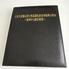 2026年最新】苫米地ワークスDVDの人気アイテム - メルカリ