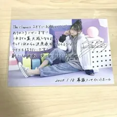 2026年最新】雨宮天 ポストカードの人気アイテム - メルカリ