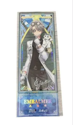 2026年最新】第五人格 オフラインパック ガットの人気アイテム - メルカリ