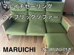 2026年最新】マルイチセーリング リクライニングの人気アイテム - メルカリ