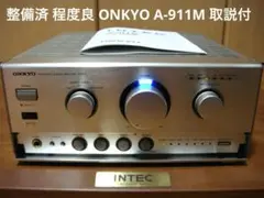 2026年最新】onkyo a-911mの人気アイテム - メルカリ