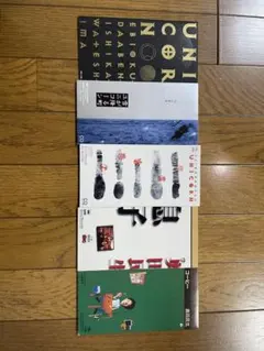 2026年最新】UNICORN 奥田民生の人気アイテム - メルカリ