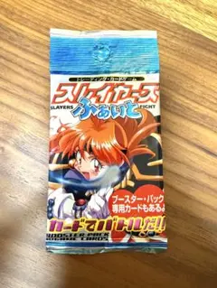 2026年最新】スレイヤーズトレカの人気アイテム - メルカリ