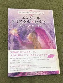 2026年最新】ドリーンバーチューの人気アイテム - メルカリ