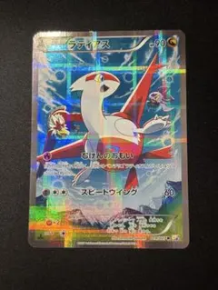 2026年最新】ラティアス 伝説キラコレクションの人気アイテム - メルカリ