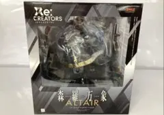 2026年最新】re creators アルタイルの人気アイテム - メルカリ