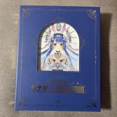 2026年最新】兎田ぺこら blu-rayの人気アイテム - メルカリ