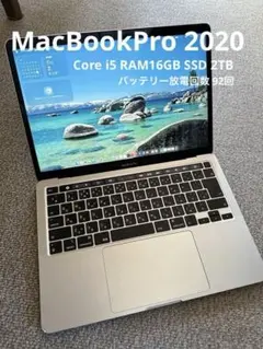 2026年最新】macbook pro ジャンク 2020の人気アイテム - メルカリ