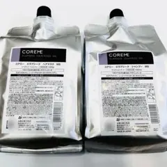 2026年最新】エラプシークの人気アイテム - メルカリ