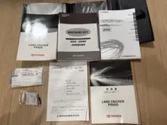 2026年最新】ランドクルーザー 修理書の人気アイテム - メルカリ