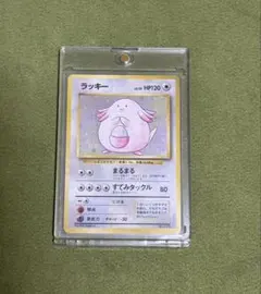 2026年最新】ラッキー 旧裏 マークなしの人気アイテム - メルカリ