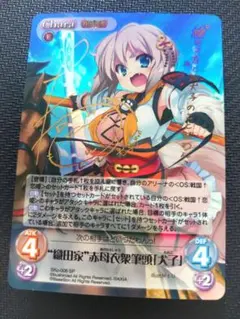 2026年最新】chaostcg サインの人気アイテム - メルカリ