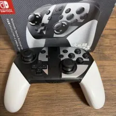 2026年最新】Nintendo Switch Proコントローラー 大乱闘スマッシュ