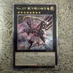 2026年最新】絵違い タキオンの人気アイテム - メルカリ