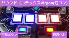 2026年最新】sdvx コントローラーの人気アイテム - メルカリ