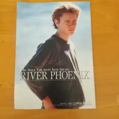 2026年最新】リバーフェニックス リヴァーフェニックスの人気アイテム