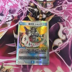 2026年最新】奇天烈シャッフの人気アイテム - メルカリ