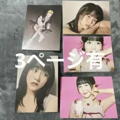 2026年最新】kep1er ひかるの人気アイテム - メルカリ