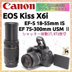 2026年最新】CANON KISS x8i 望遠レンズの人気アイテム - メルカリ