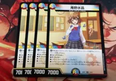 2026年最新】庵野水晶の人気アイテム - メルカリ