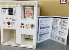 2026年最新】日清カップヌードル マシンの人気アイテム - メルカリ