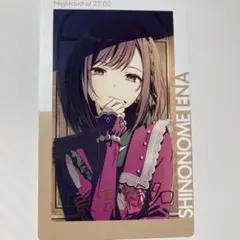 2026年最新】絵名 エピカ 箔押しの人気アイテム - メルカリ