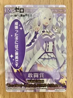 2026年最新】ヴァイス エミリアの人気アイテム - メルカリ