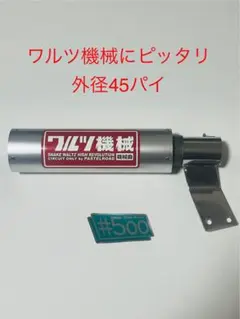 2026年最新】ワルツ機械 cbxの人気アイテム - メルカリ