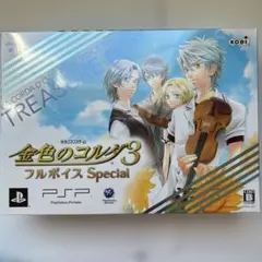 2026年最新】金色のコルダ3 フルボイスの人気アイテム - メルカリ