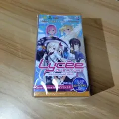 2026年最新】LycEE ゆずソフト boxの人気アイテム - メルカリ