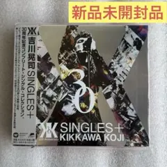 2026年最新】吉川晃司 30th CDの人気アイテム - メルカリ