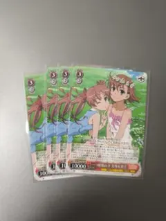 2026年最新】一つ屋根の下美琴＆黒子の人気アイテム - メルカリ