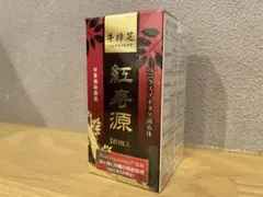 2026年最新】アントロキノノールの人気アイテム - メルカリ